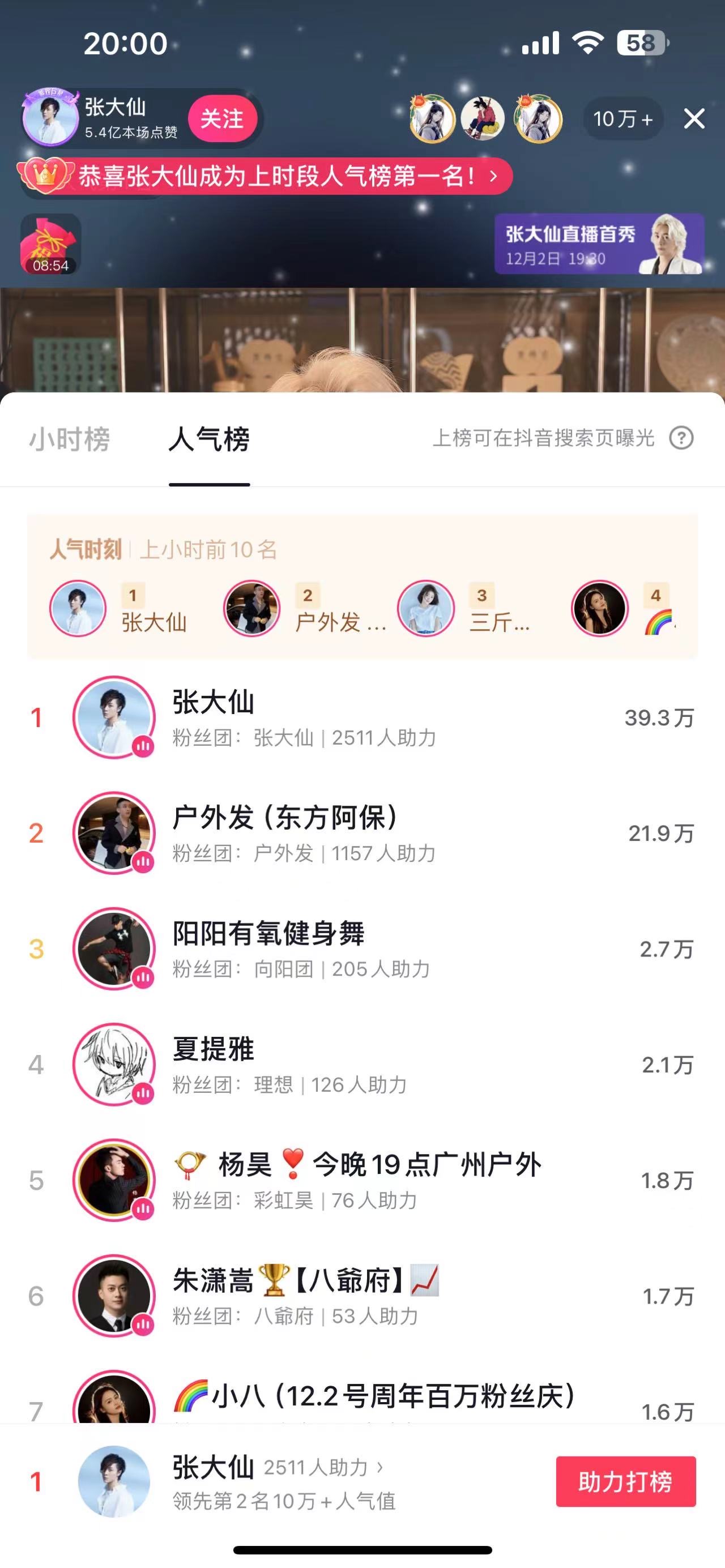 1701518853127.jpg