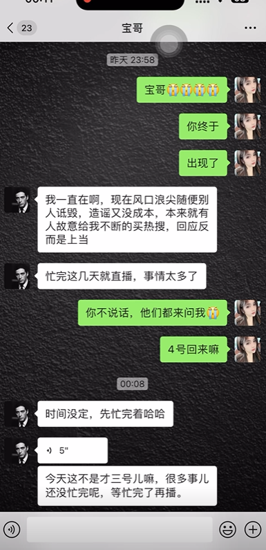 屏幕截图 2023-12-03 210515.png