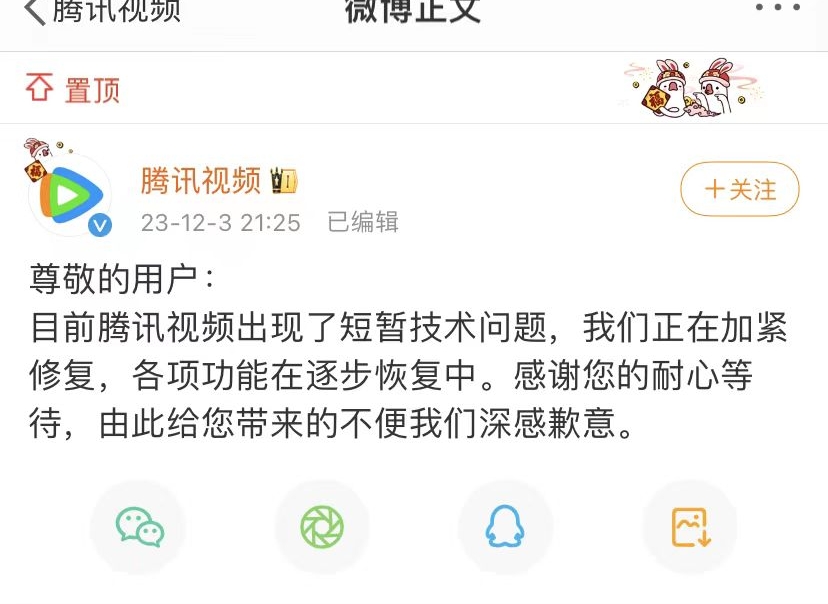 微信图片编辑_20231203213809.jpg