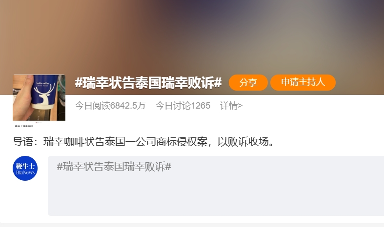 微信截图_20231204101108.png
