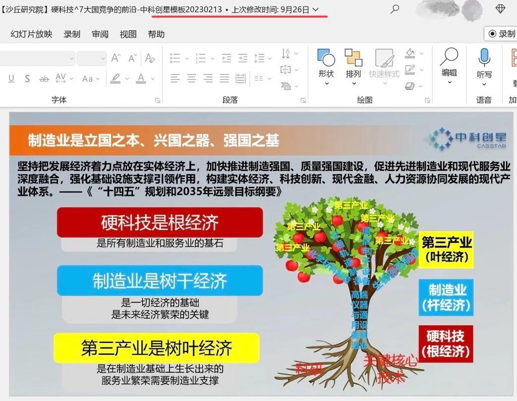 JPEG图像.jpeg