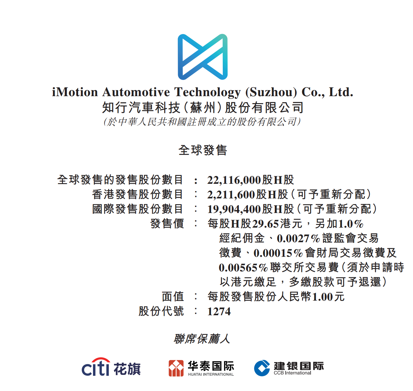 微信图片_20231212102206.png