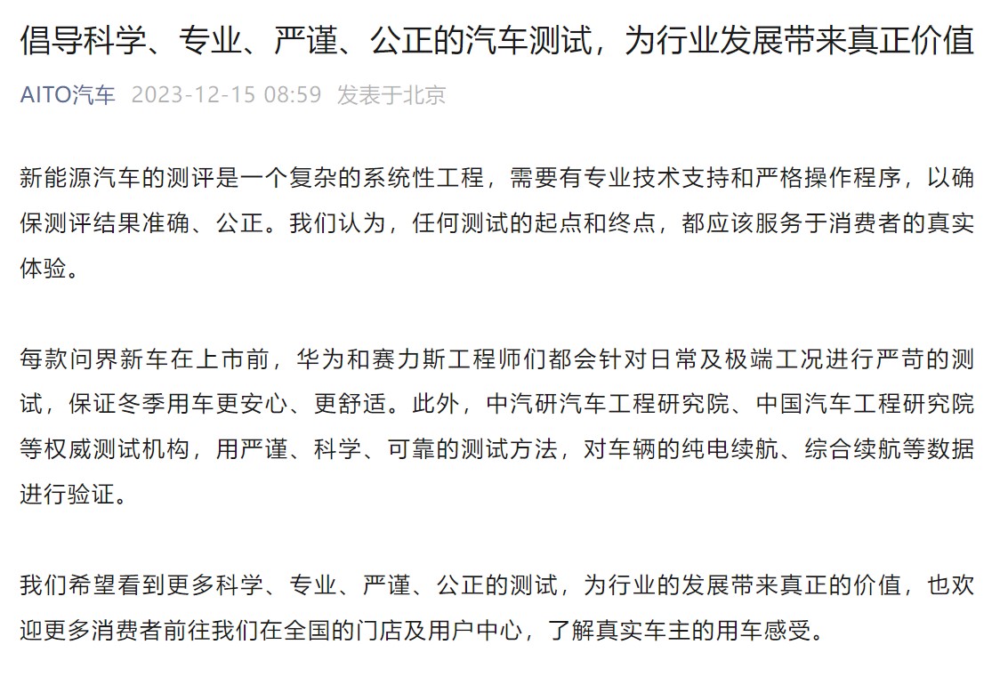 屏幕截图 2023-12-15 091103.jpg