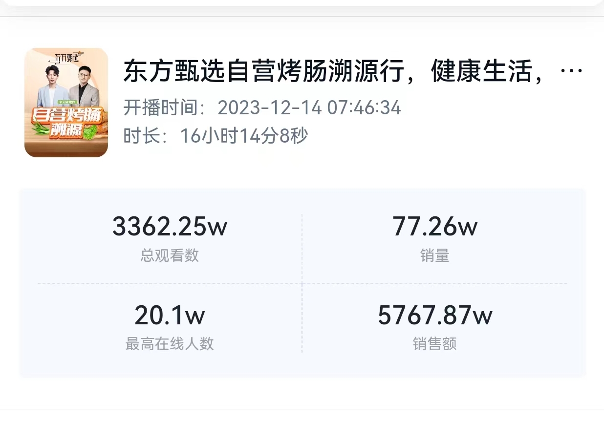微信图片编辑_20231215105238.jpg