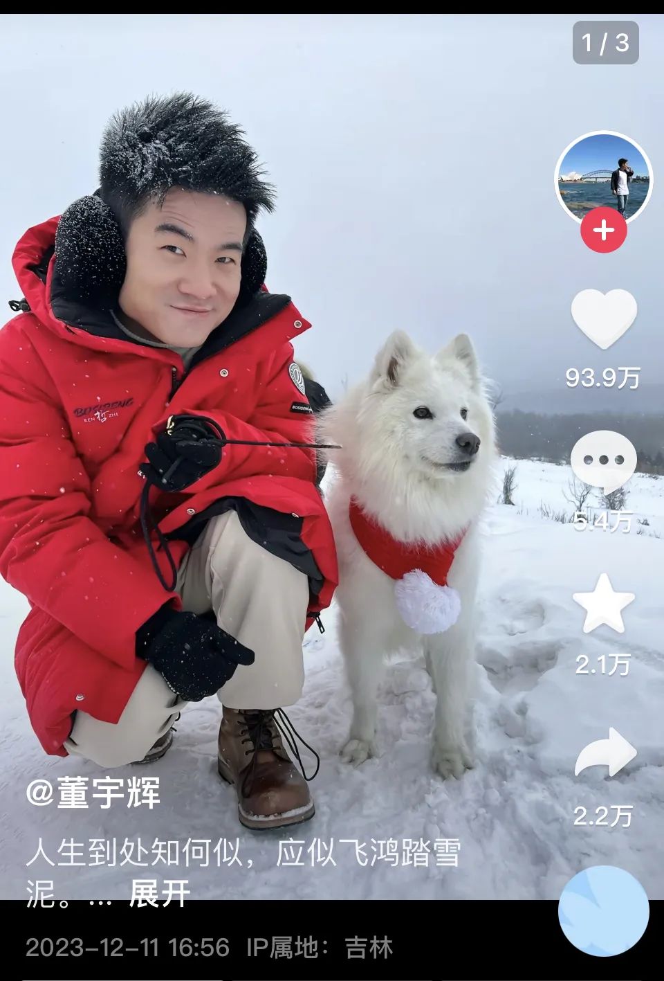截图 图片