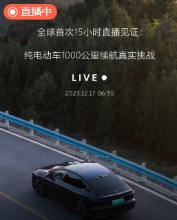 屏幕截图 2023-12-17 073136.jpg