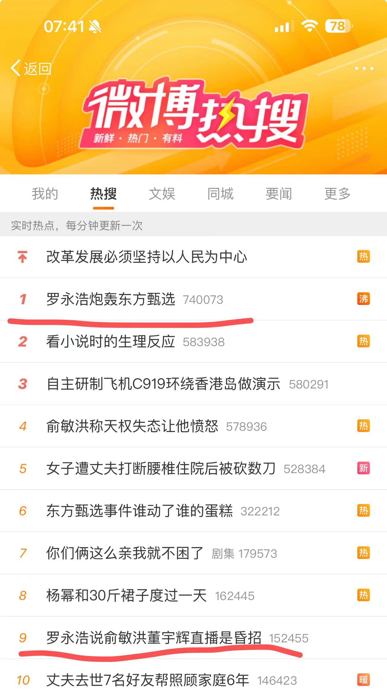 微信图片_20231217074354.jpg