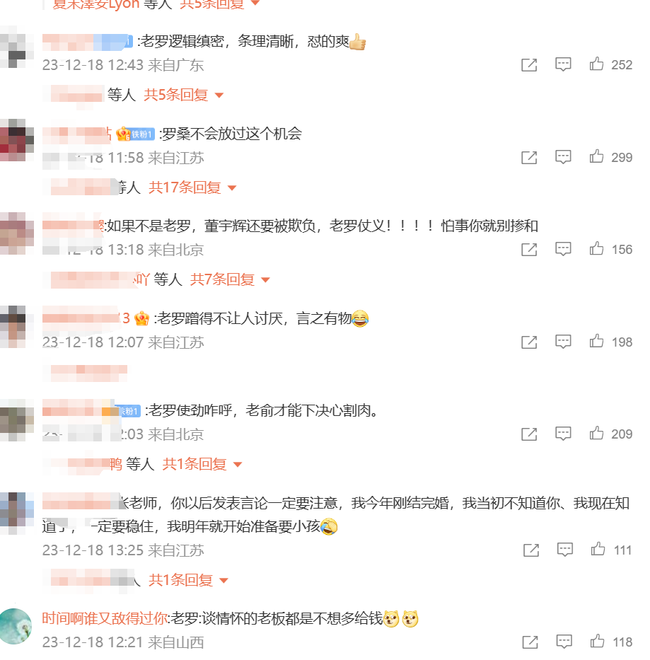 1702883761112.png