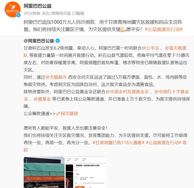 屏幕截图 2023-12-19 142153.jpg