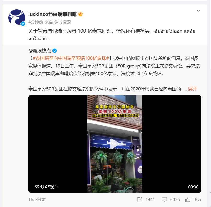 微信图片_20231220134332.png