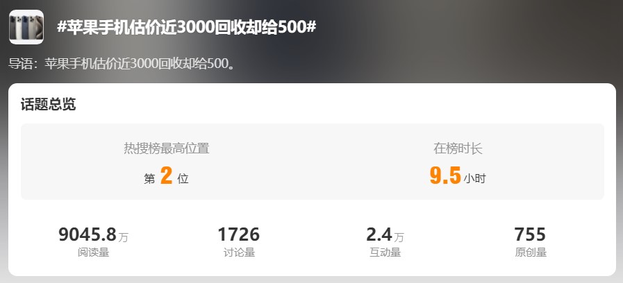 屏幕截图 2023-12-21 071922.jpg