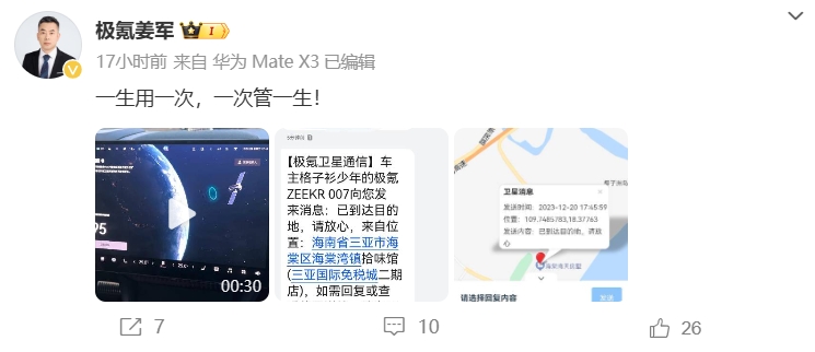 微信截图_20231221102226.png