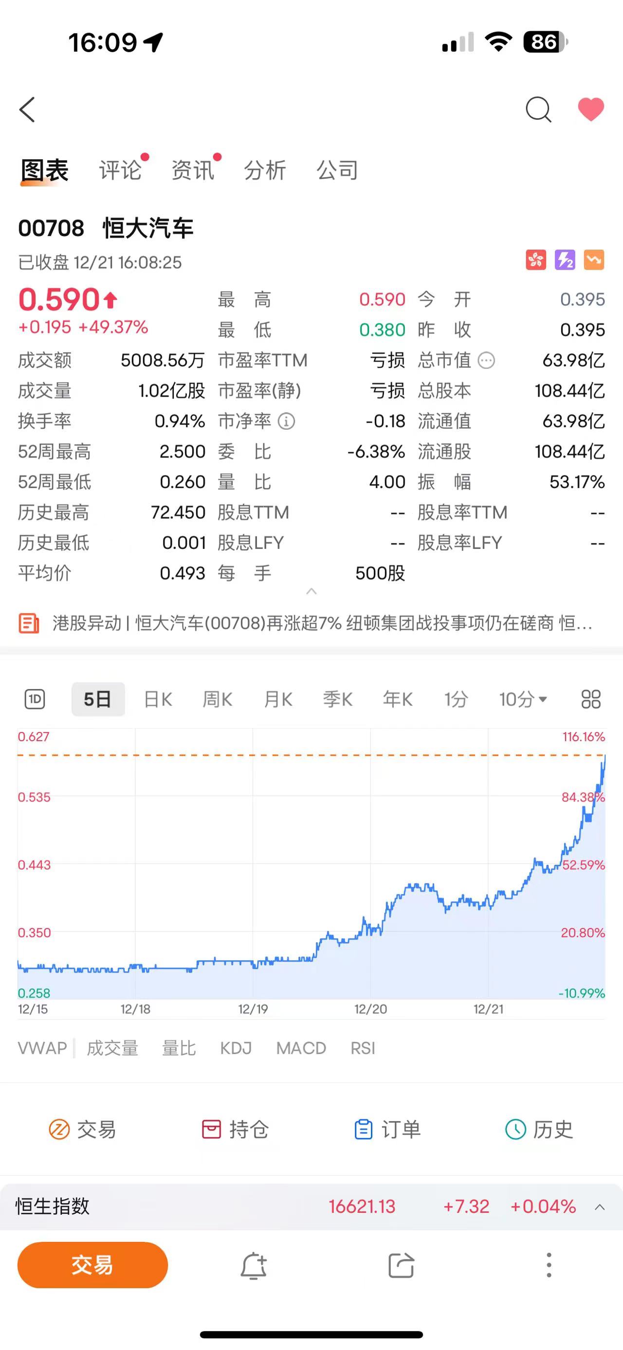 微信图片_20231221161125.jpg