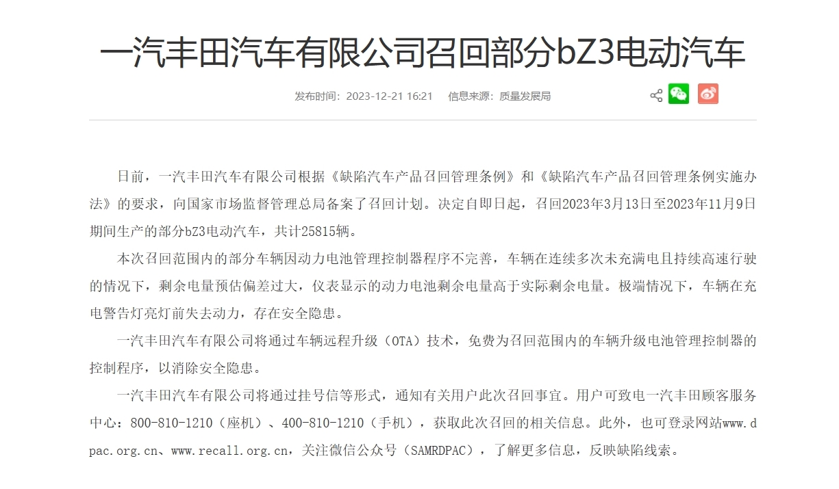 微信截图_20231221181634.png
