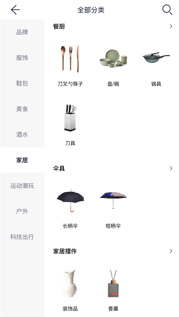 车企卖车 全靠卖周边