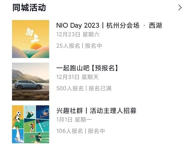 车企卖车 全靠卖周边