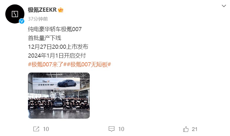 屏幕截图 2023-12-23 171201.jpg