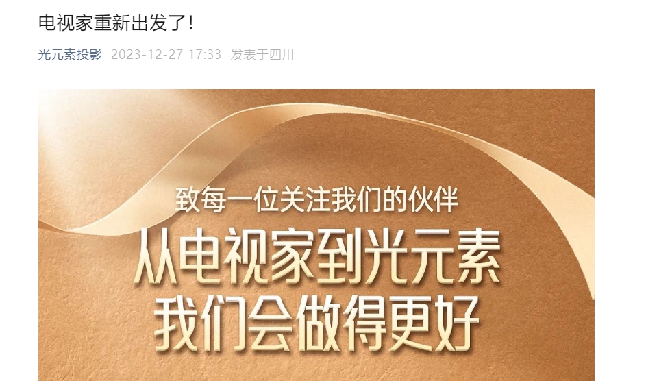 微信截图_20231227175945.png