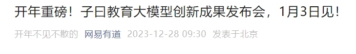 微信截图_20231228100315.png
