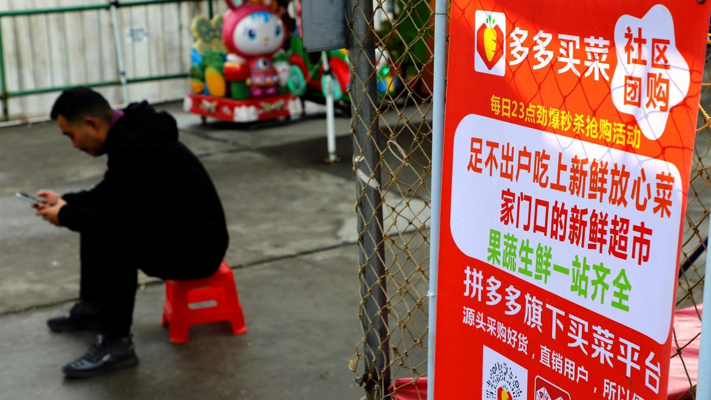 输给了拼多多的基金经理