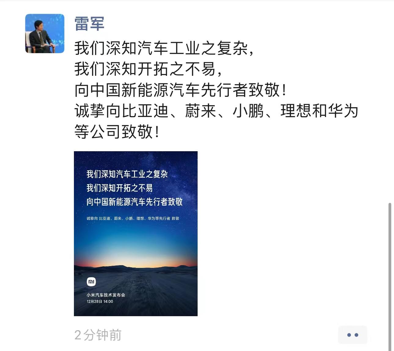 微信图片_20231227090617.jpg