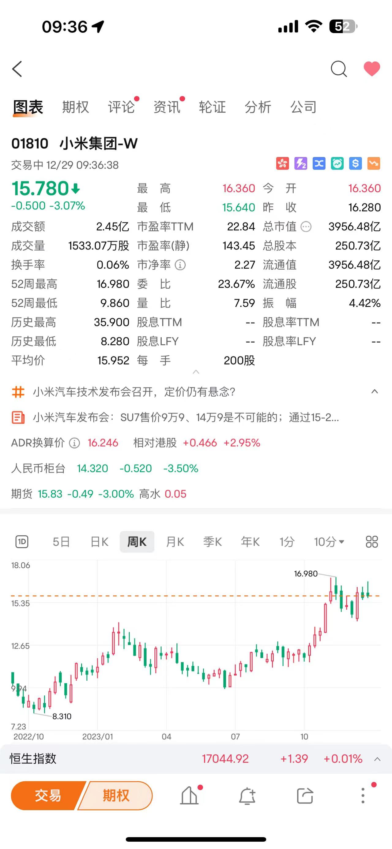 微信图片_20231229093716.jpg