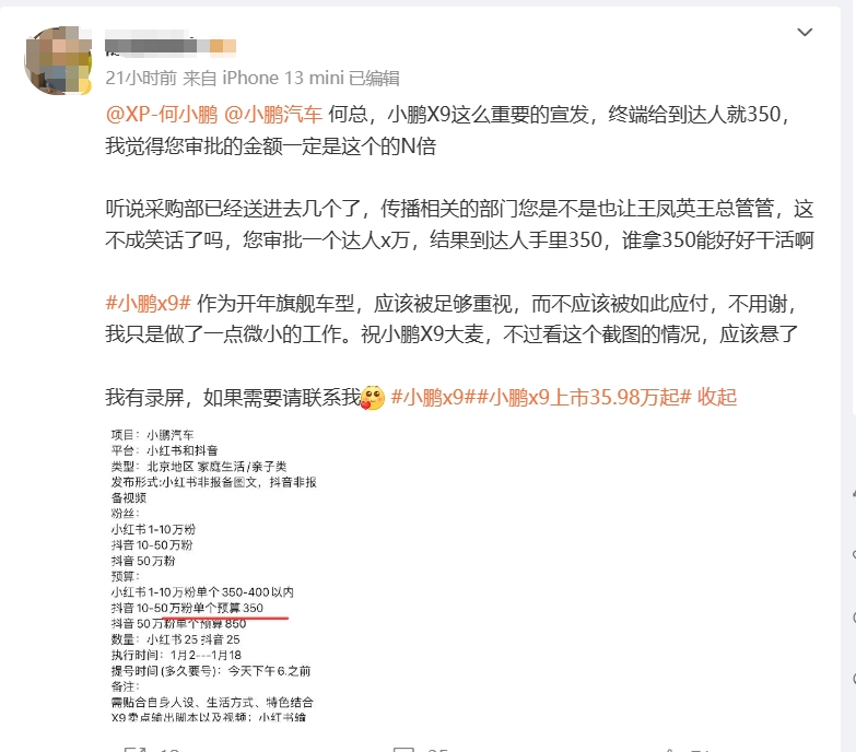 微信截图_20240103152415.png