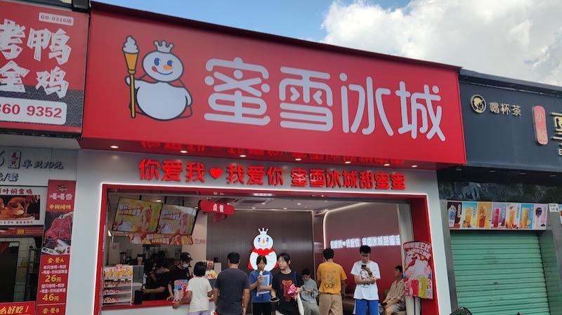 “雪王”更赚钱了，但追兵变多