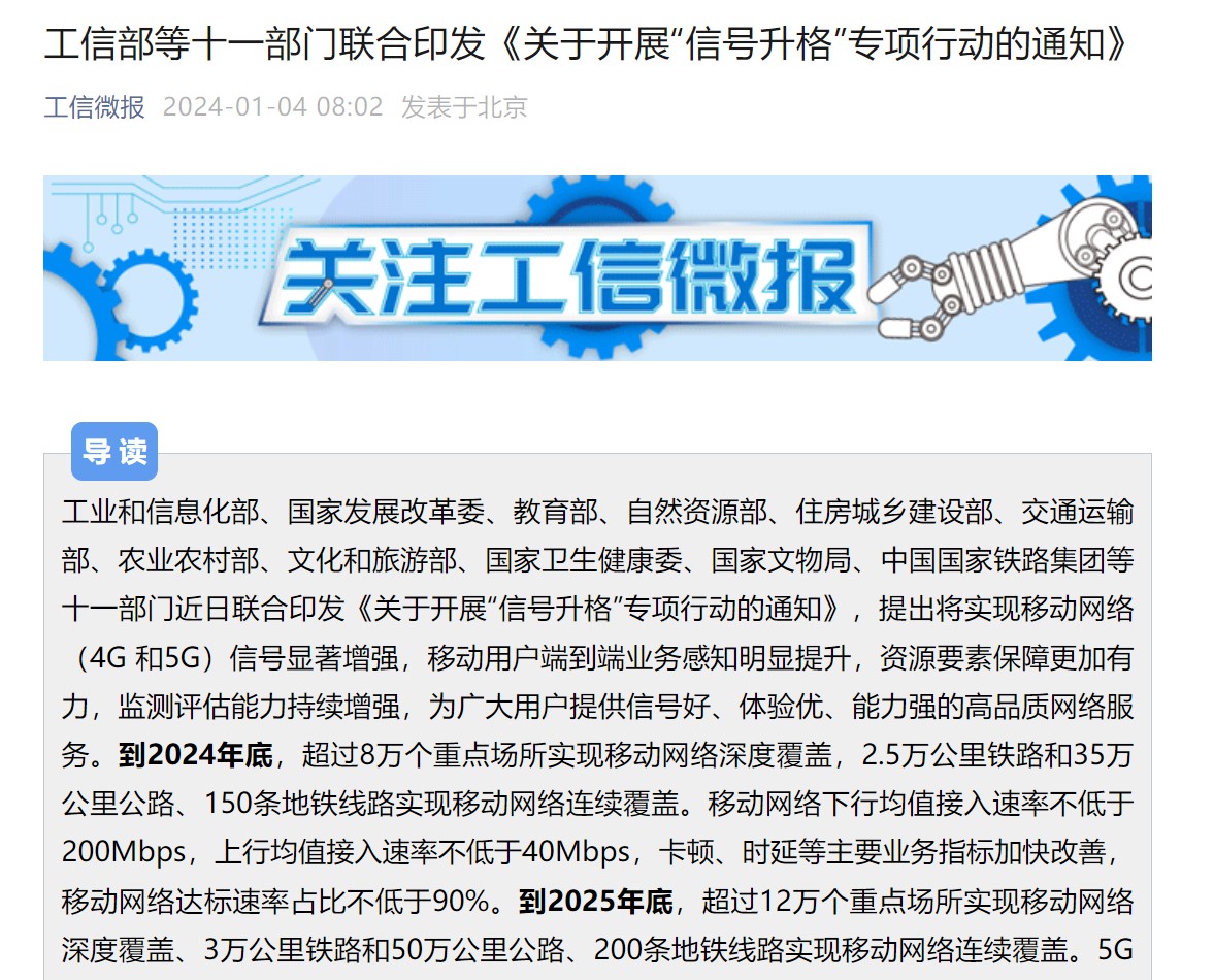 屏幕截图 2024-01-04 081258.jpg