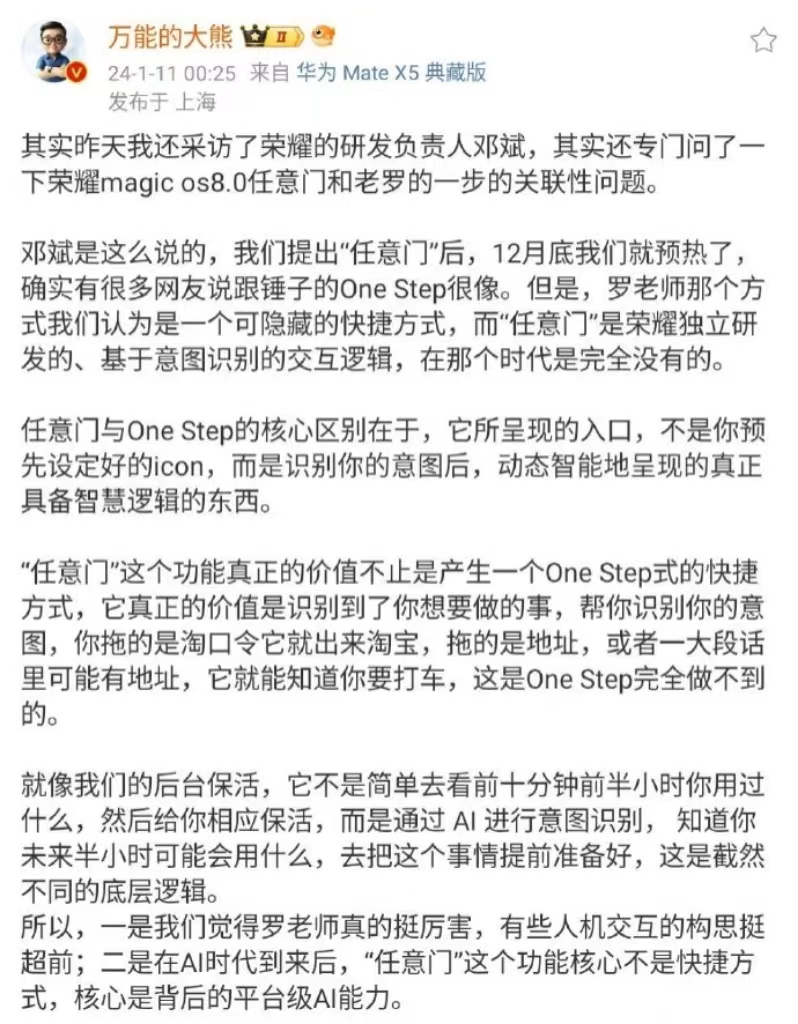 微信图片_20240111143121.jpg