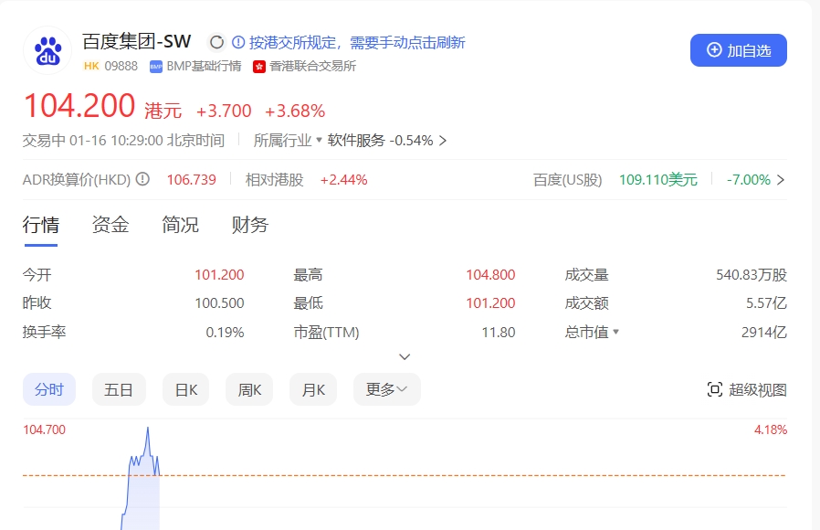 微信截图_20240116102812.png