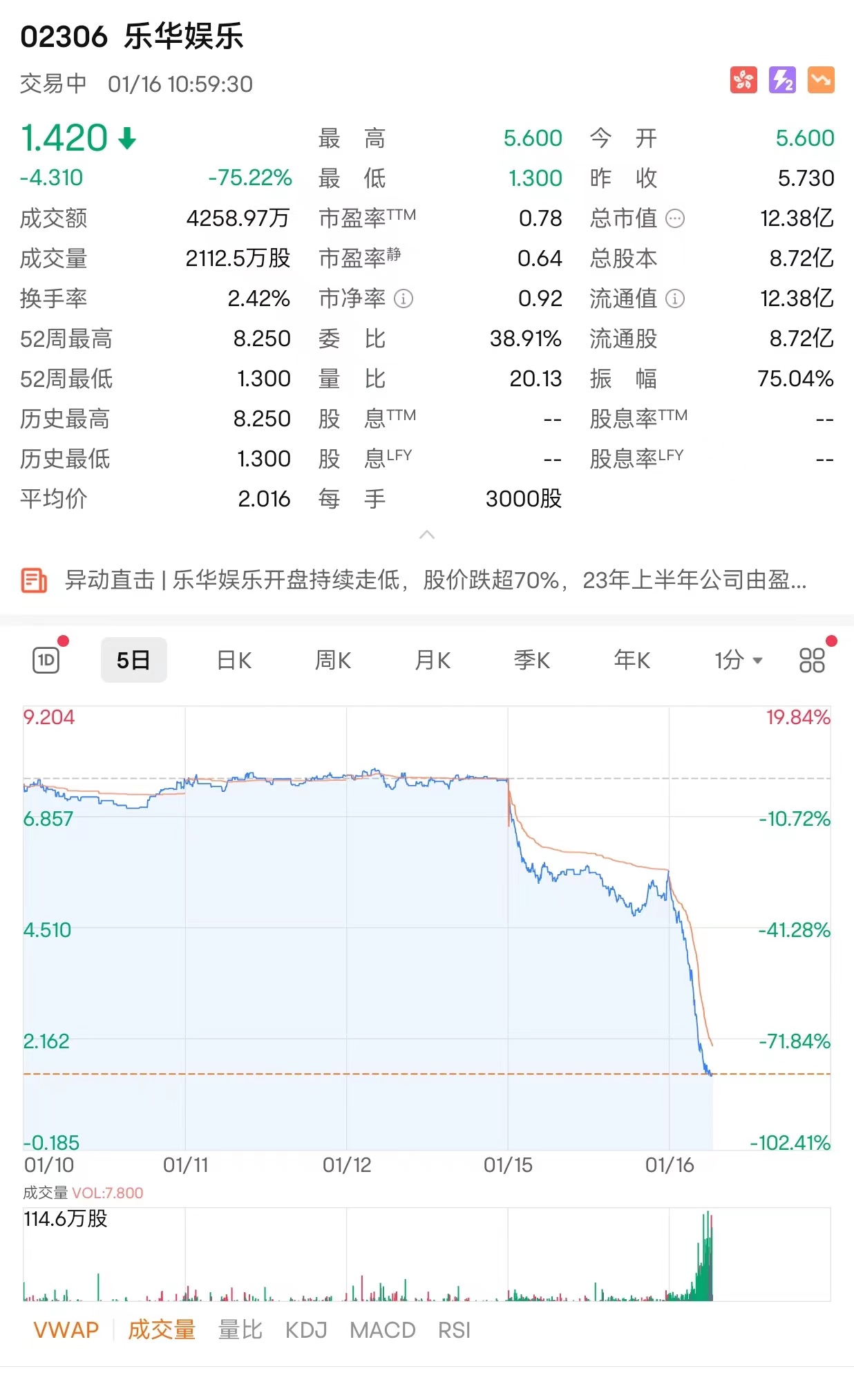 微信图片_20240116110026.jpg