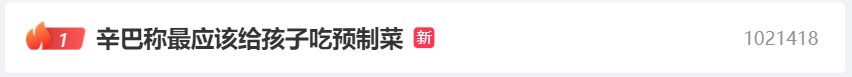 屏幕截图 2024-01-20 163524.jpg