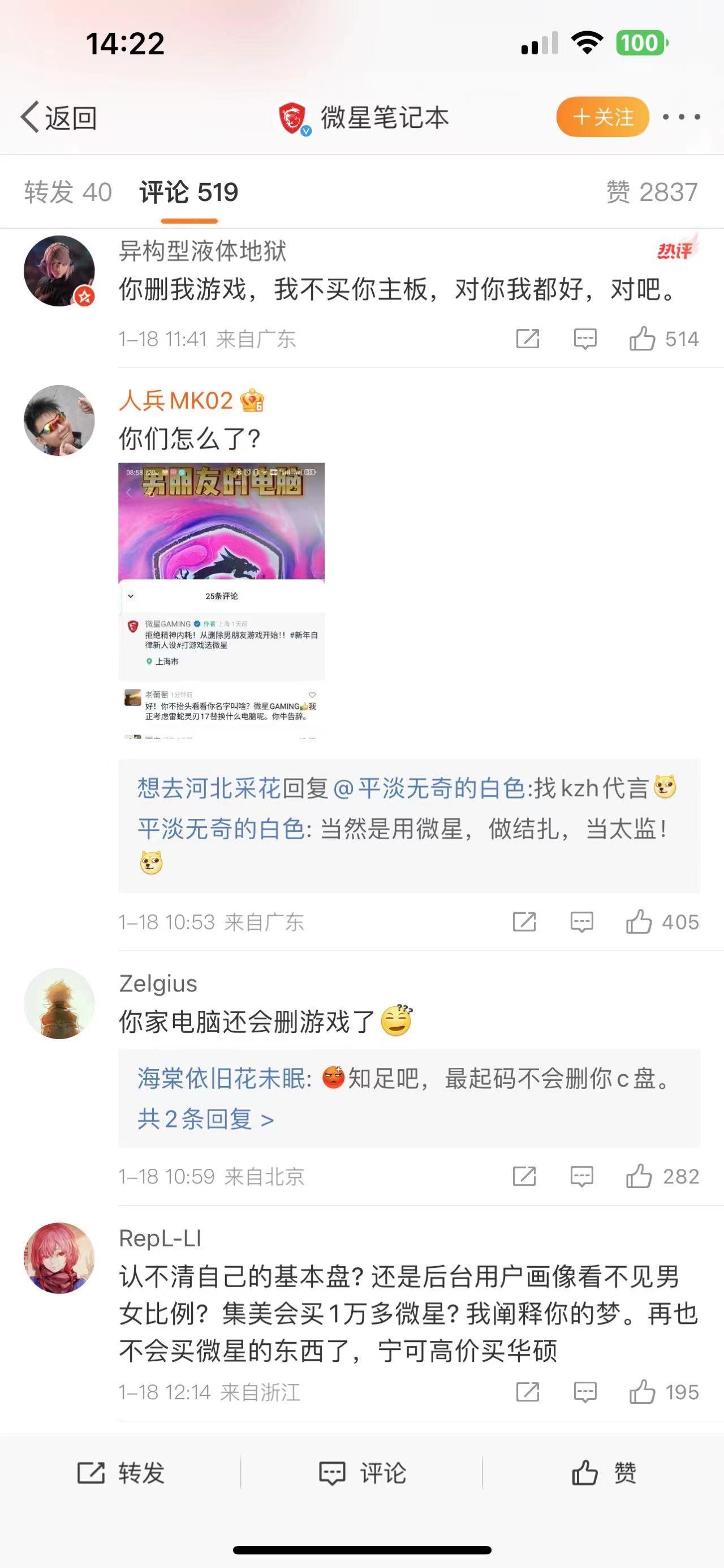 1705645492178.jpg