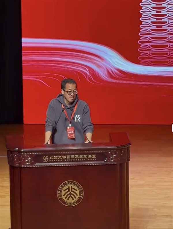 俞敏洪北大演讲：老天真的对新东方很好 把董宇辉送到我身边