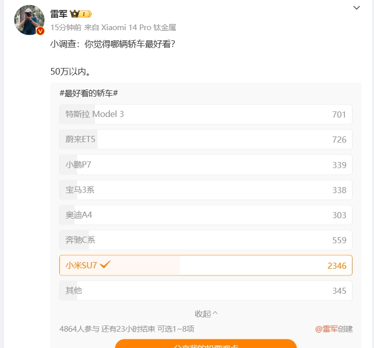 微信截图_20240122131724.png