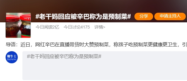 微信截图_20240123095743.png