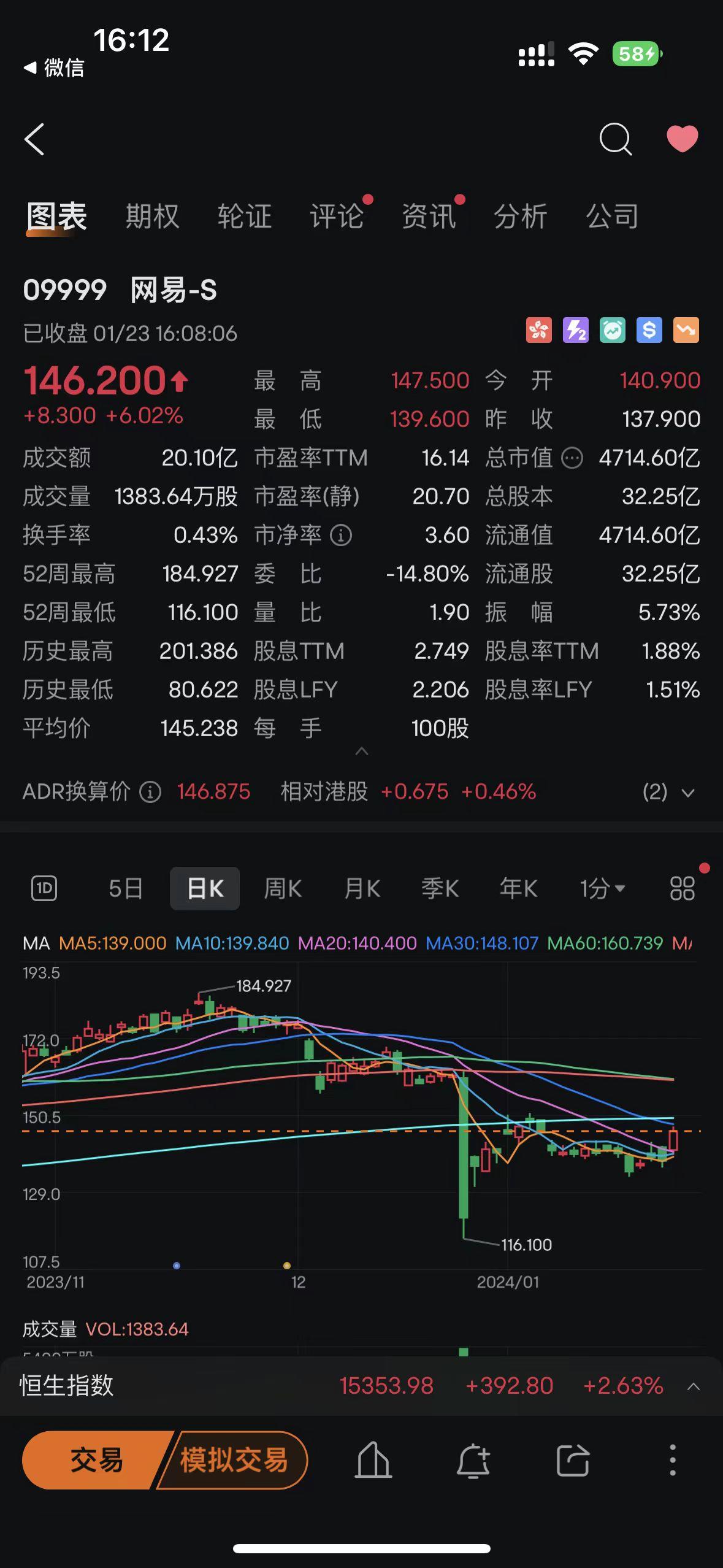 微信图片_20240123161338.jpg