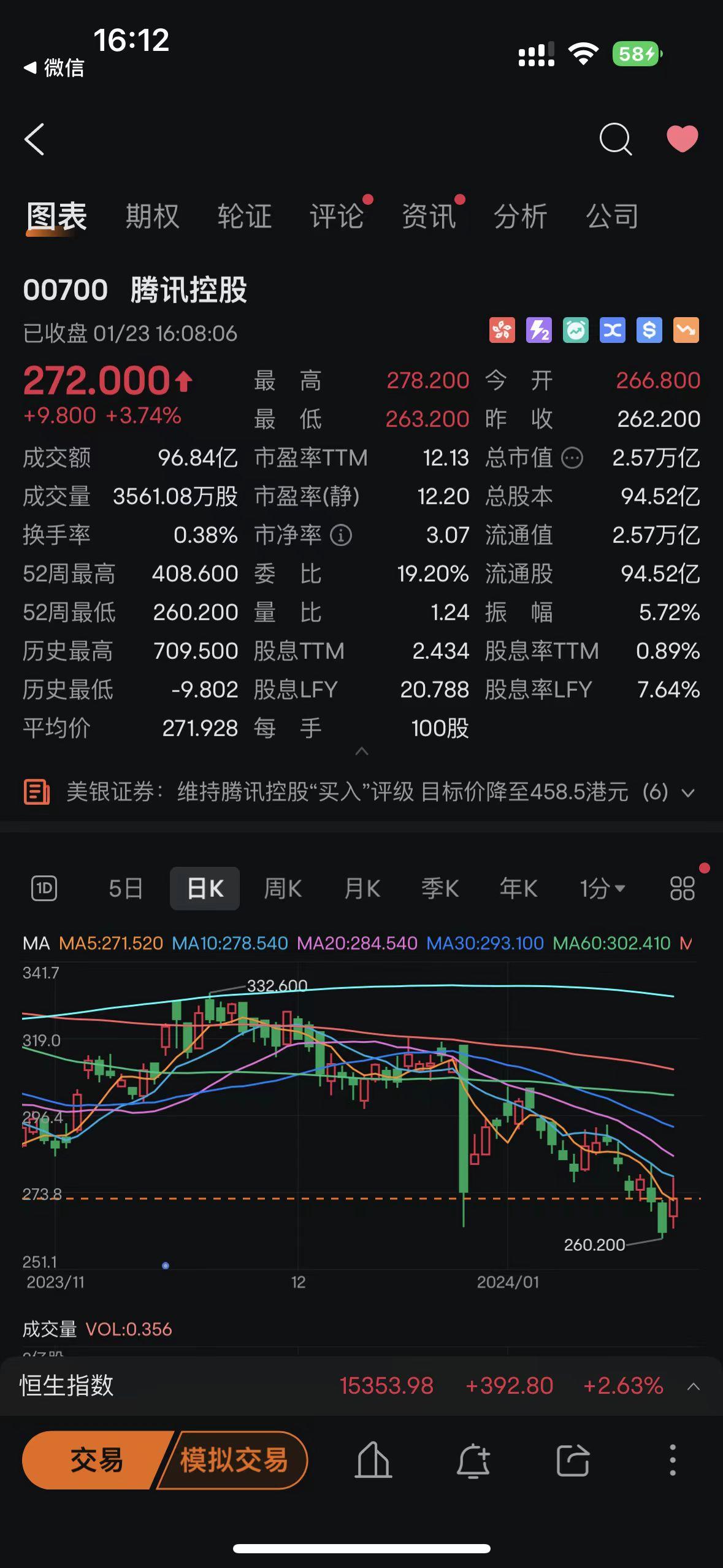 微信图片_20240123161348.jpg
