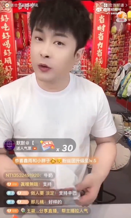 微信截图_20240123174007.png