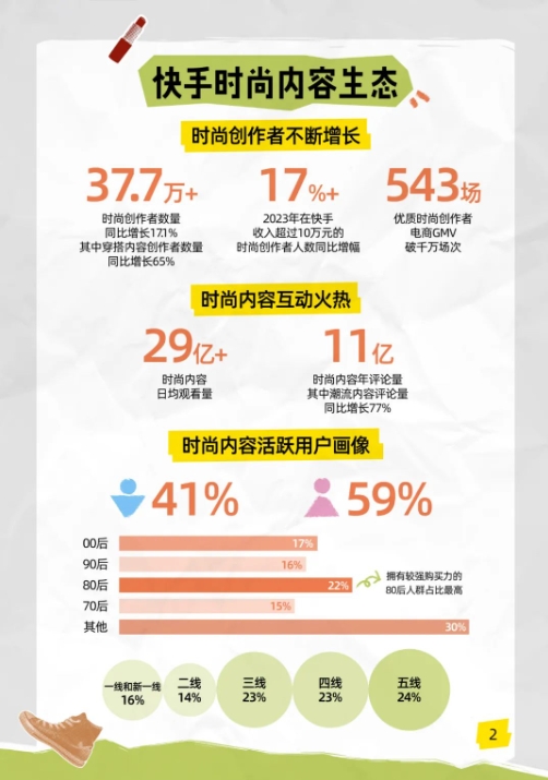 微信截图_20240125114920.png