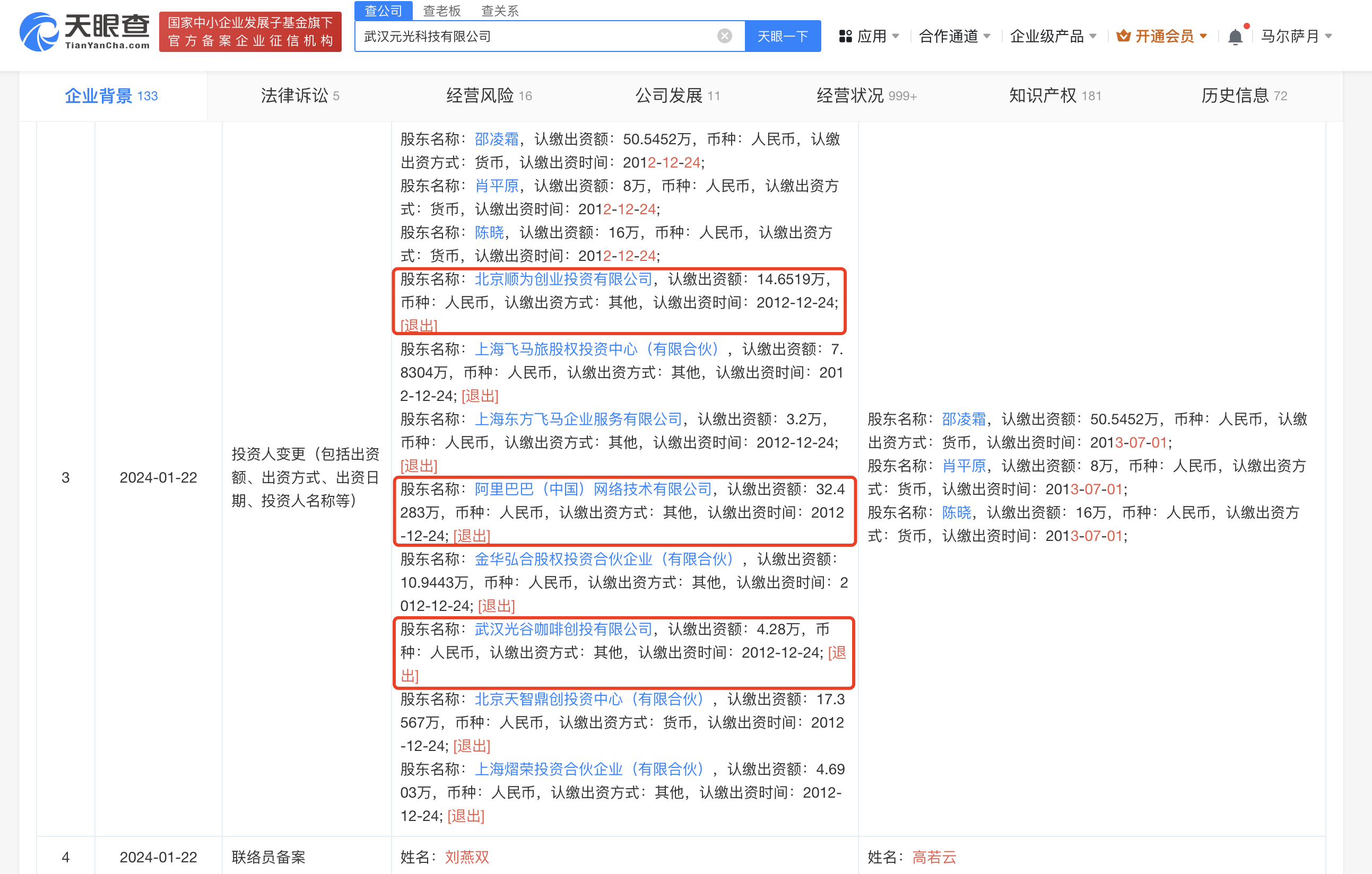1706160905641_06603252bdca33a0b025dc831cedbbc.png