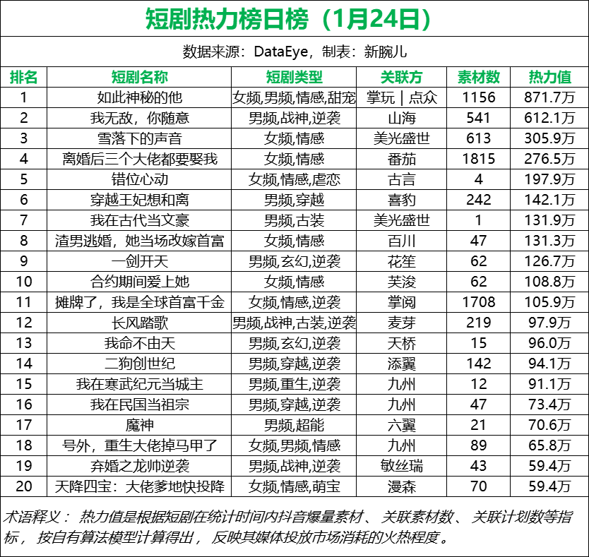 微信图片_20240125161024.png
