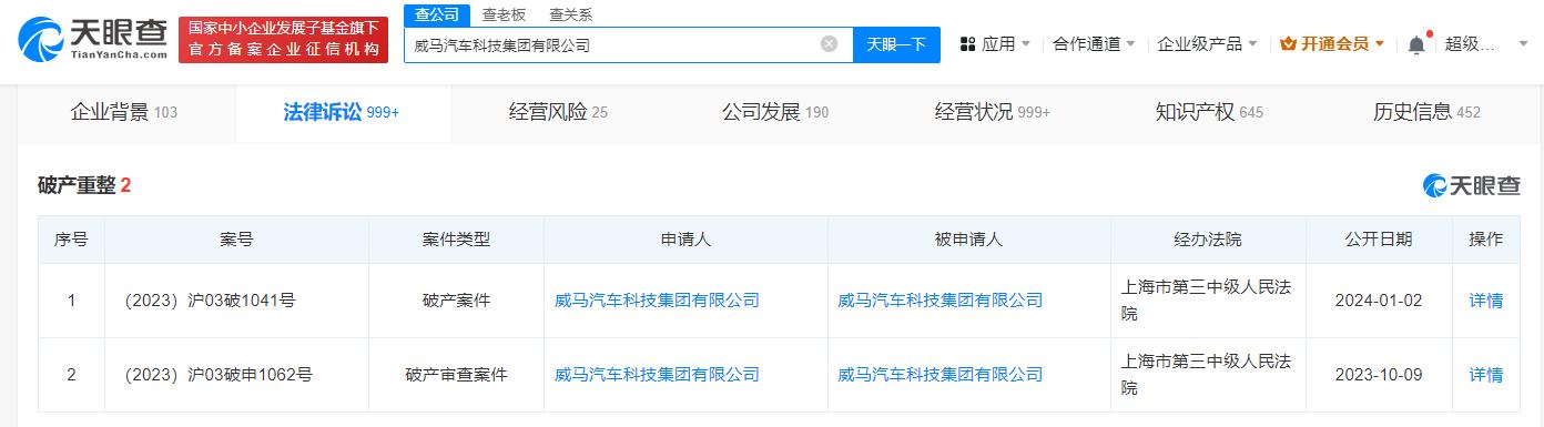 微信图片_20240103110001.png