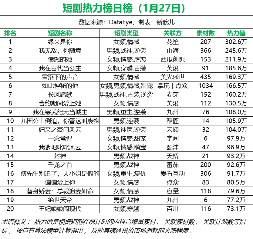 微信图片_20240128194851.png