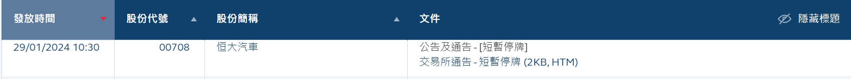 微信截图_20240129105311.png