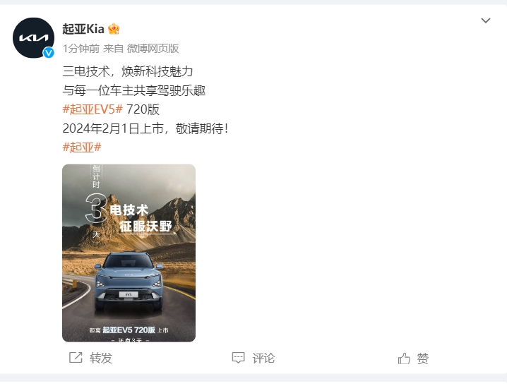 微信截图_20240129114610.png