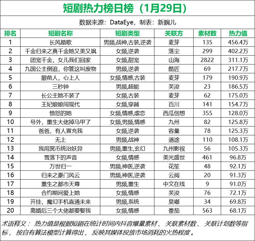 微信图片_20240130155204.png