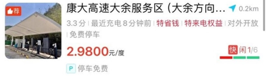 微信截图_20240131102914.png