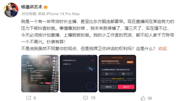 微信截图_20240131114548.png
